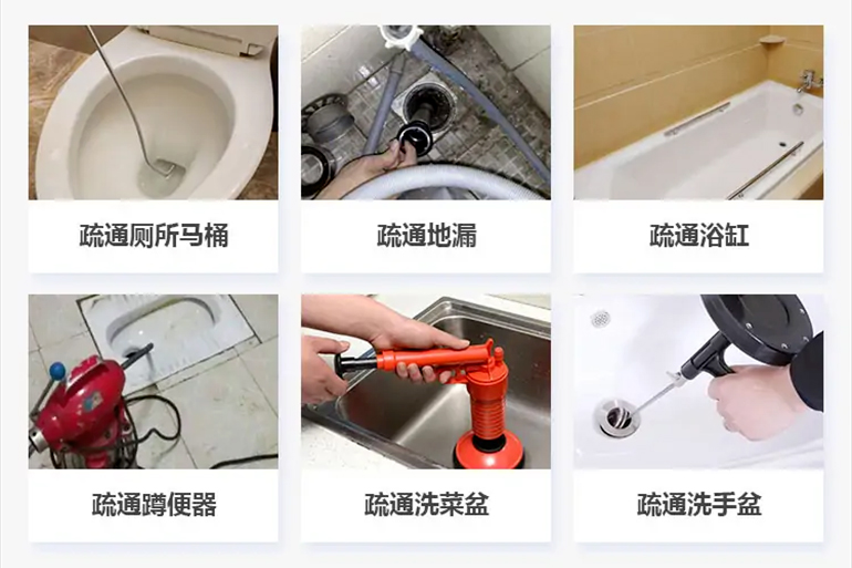 水富下水道疏通电话【管道疏通】24h专业上门服务