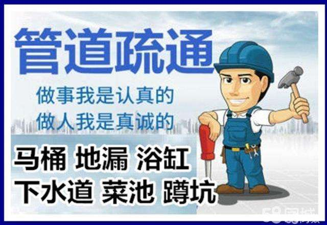 水富疏通马桶注意事项有哪些